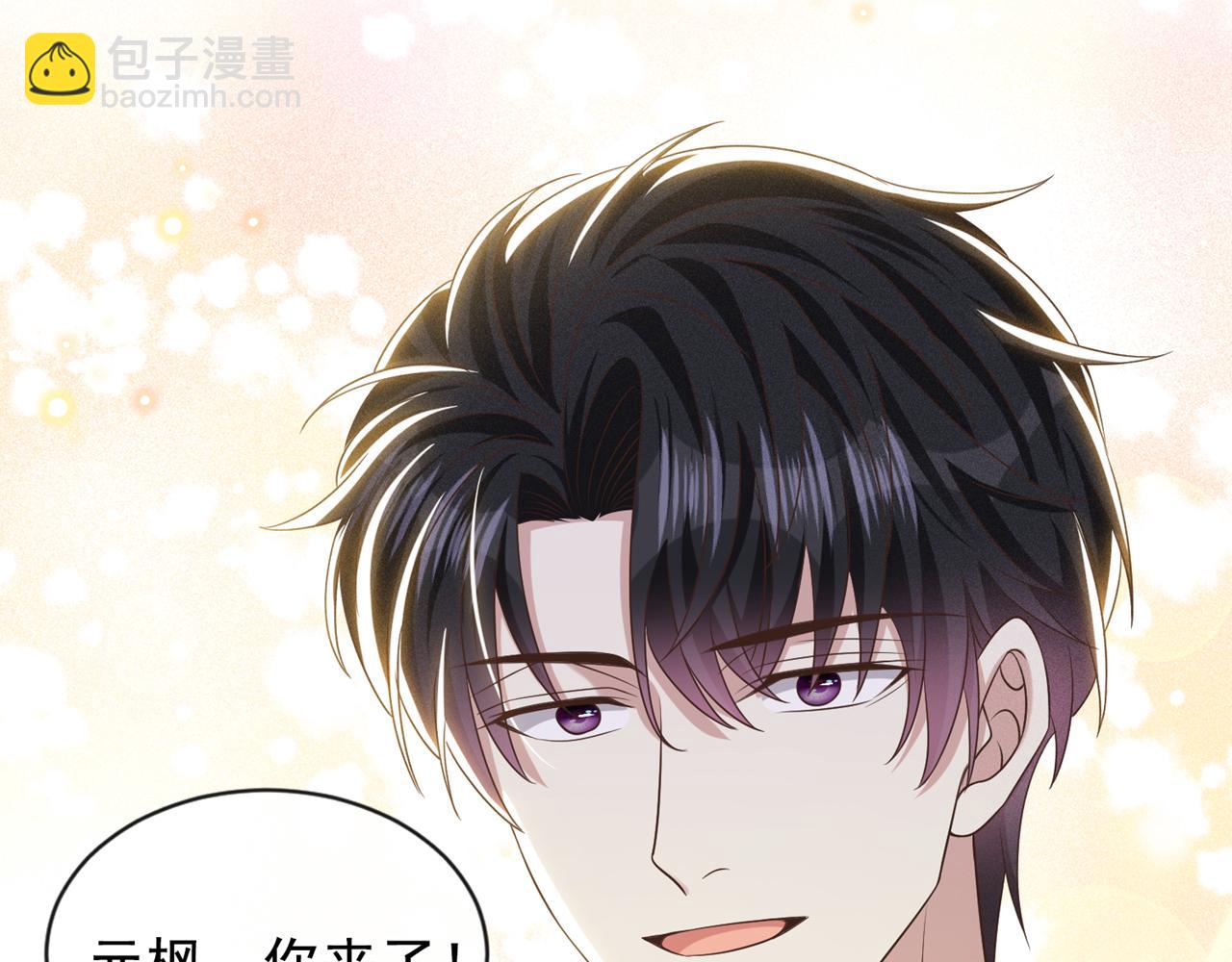 第168话 这家店是你开的？(1/2)-第173话