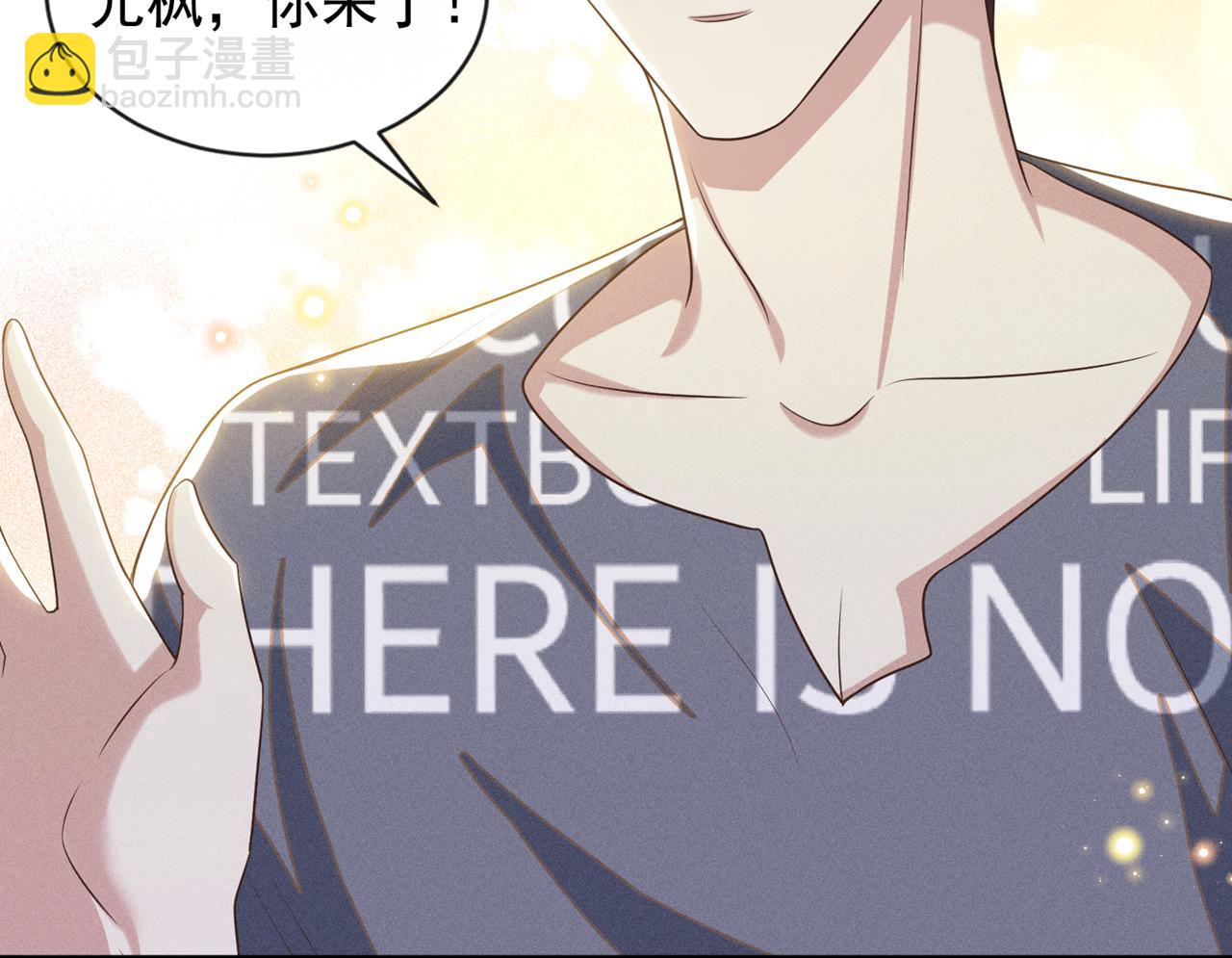 第168话 这家店是你开的？(1/2)-第173话