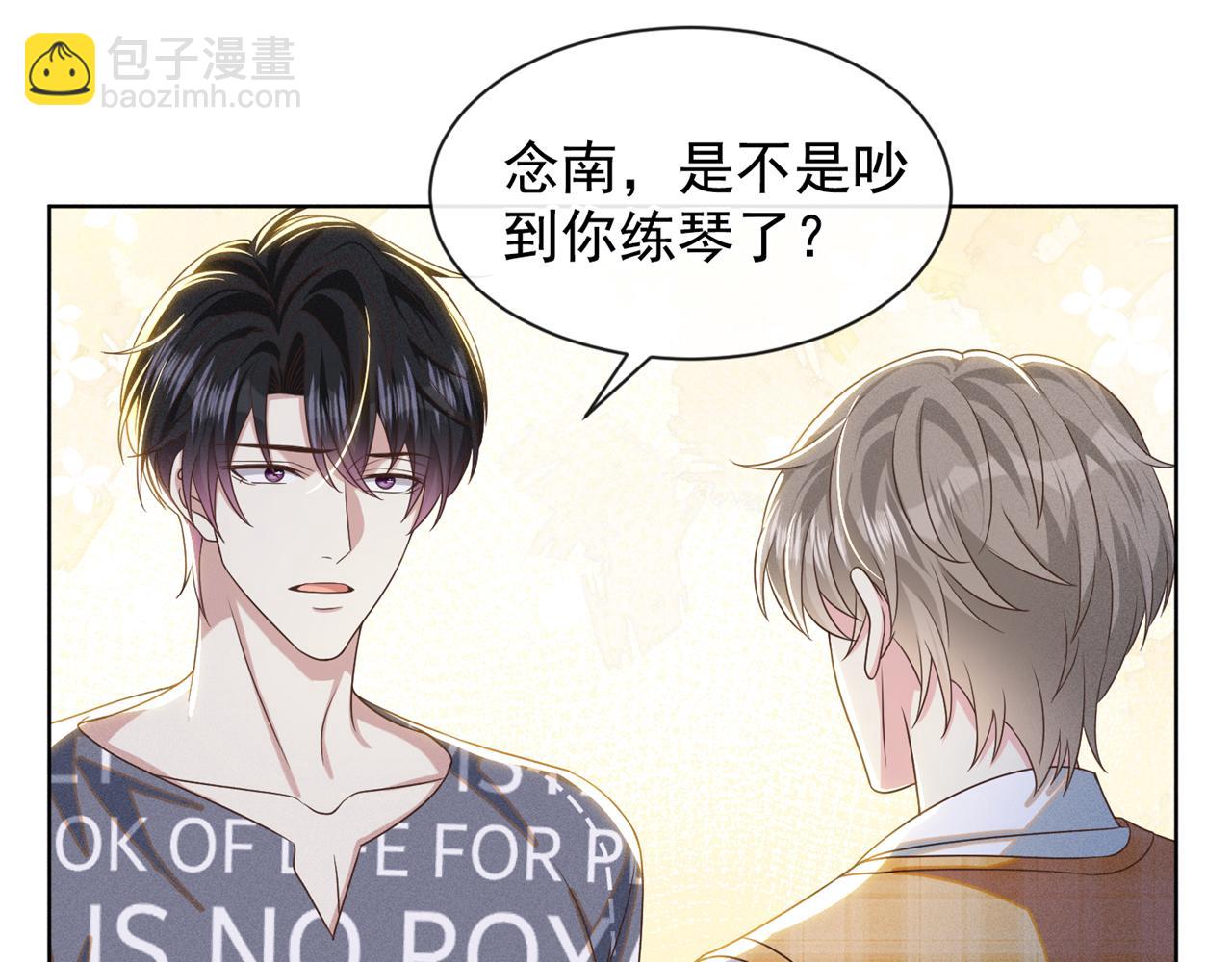 第168话 这家店是你开的？(1/2)-第173话