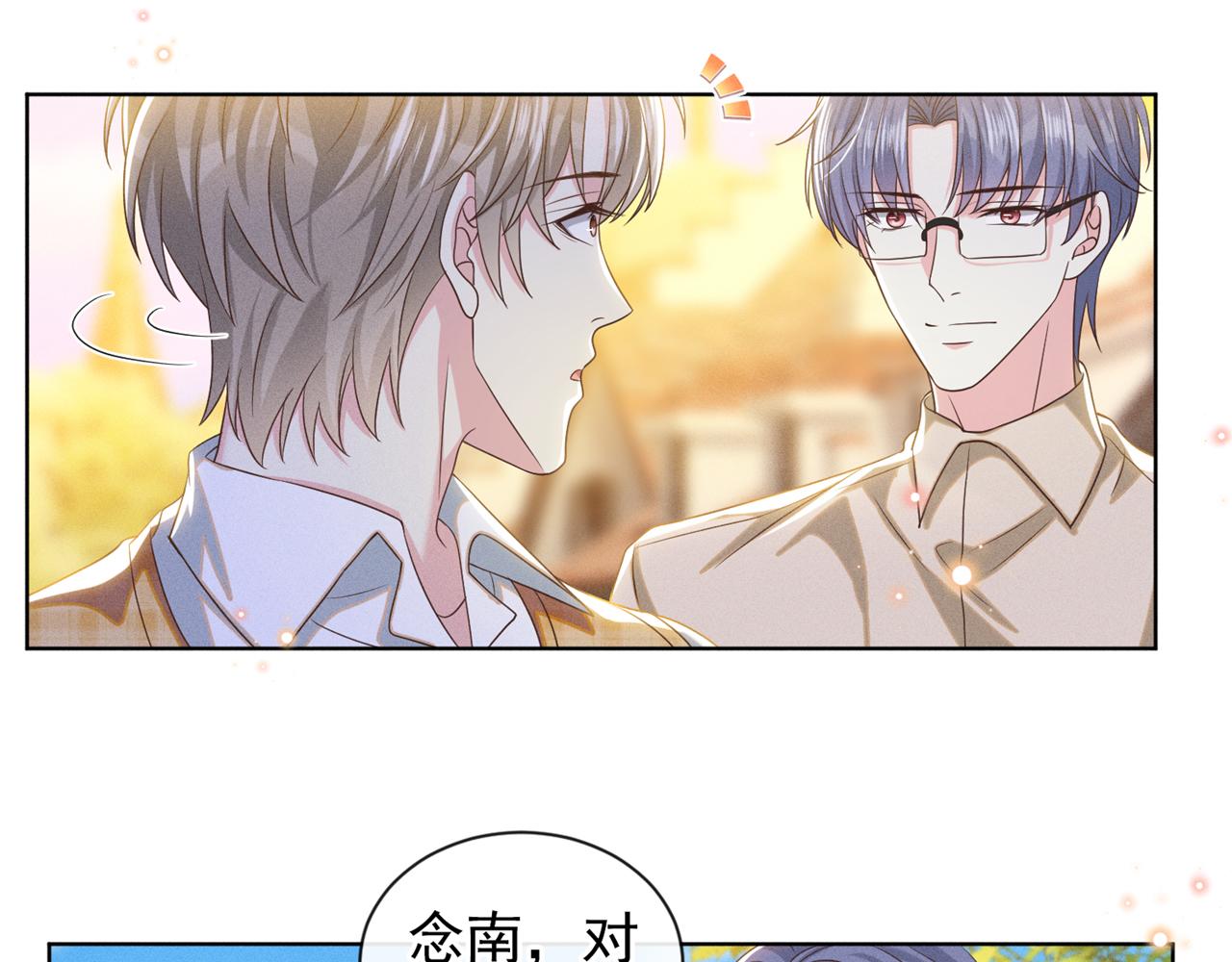 第168话 这家店是你开的？(1/2)-第173话