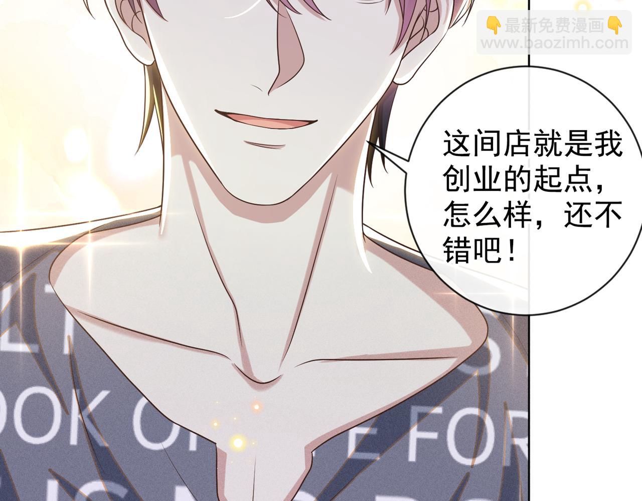 第168话 这家店是你开的？(1/2)-第173话