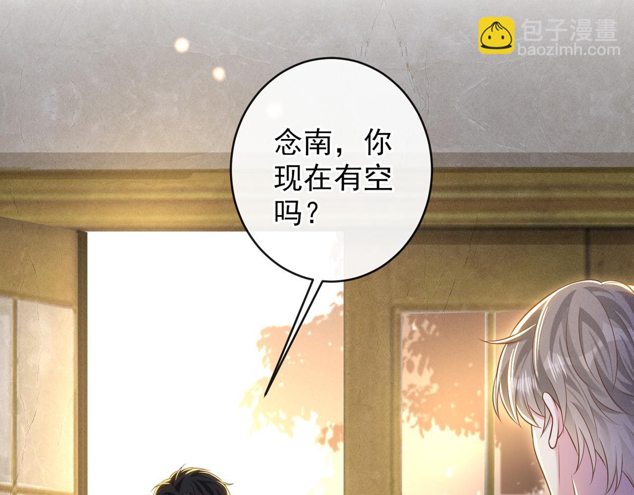 第170话 我想要追上你(1/2)-第175话