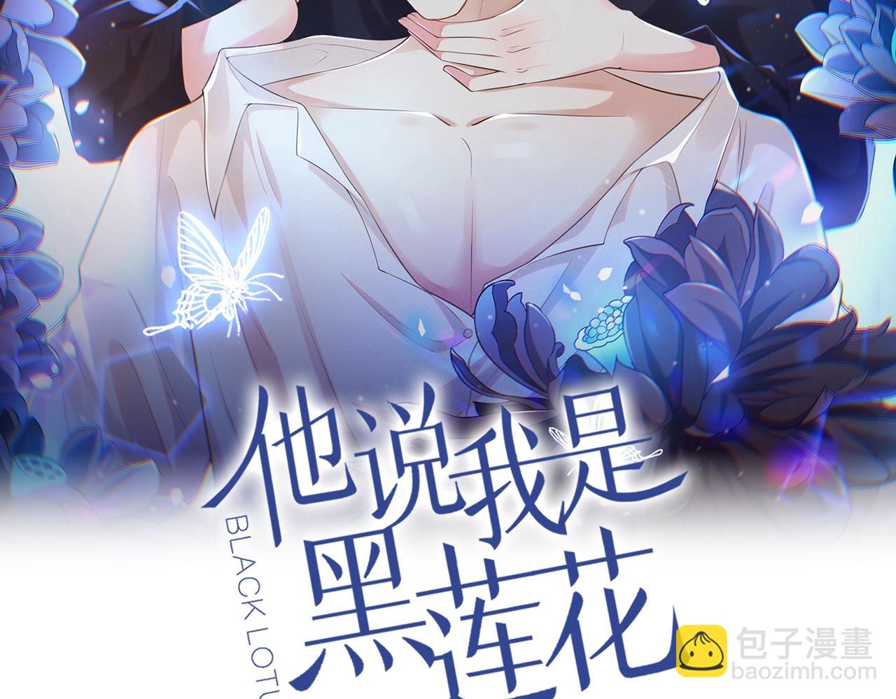 第170话 我想要追上你(1/2)-第175话