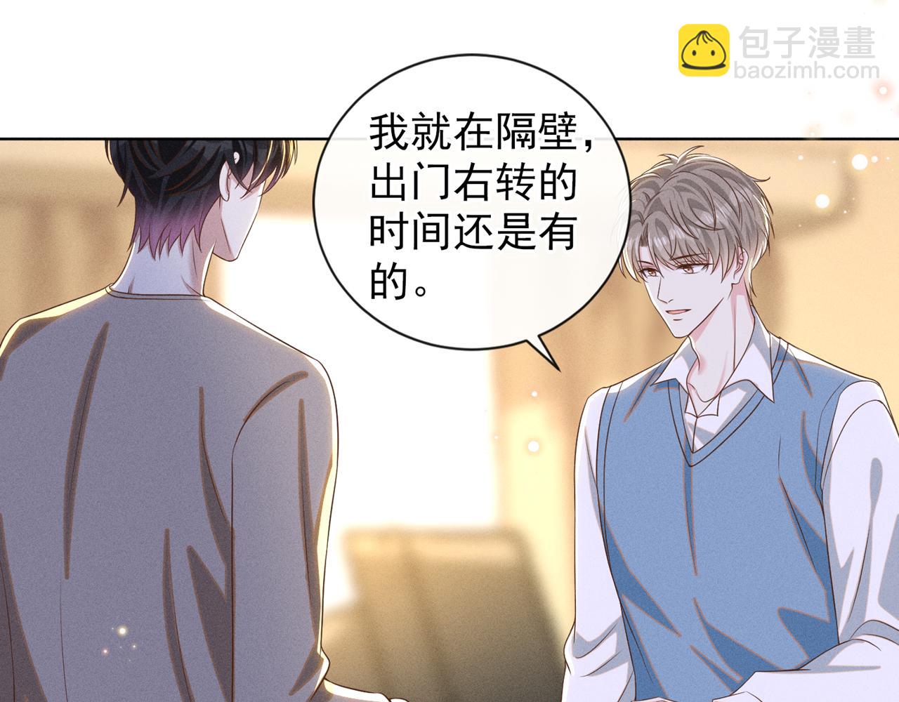 第170话 我想要追上你(1/2)-第175话