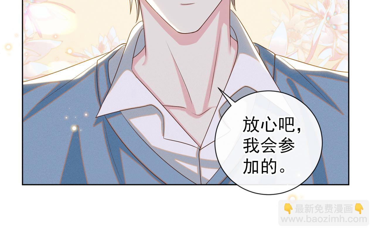 第170话 我想要追上你(1/2)-第175话