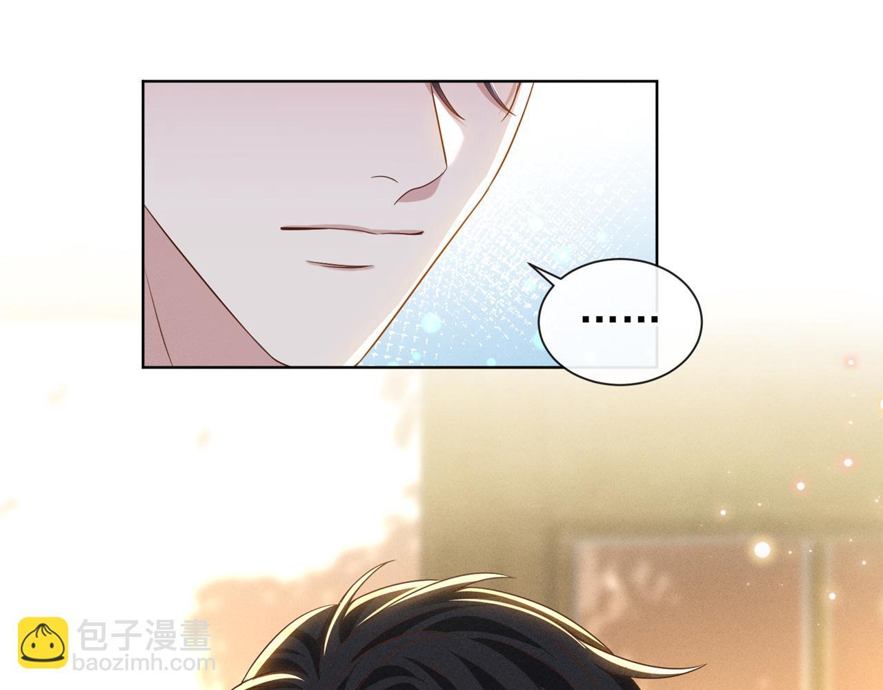 第170话 我想要追上你(1/2)-第175话