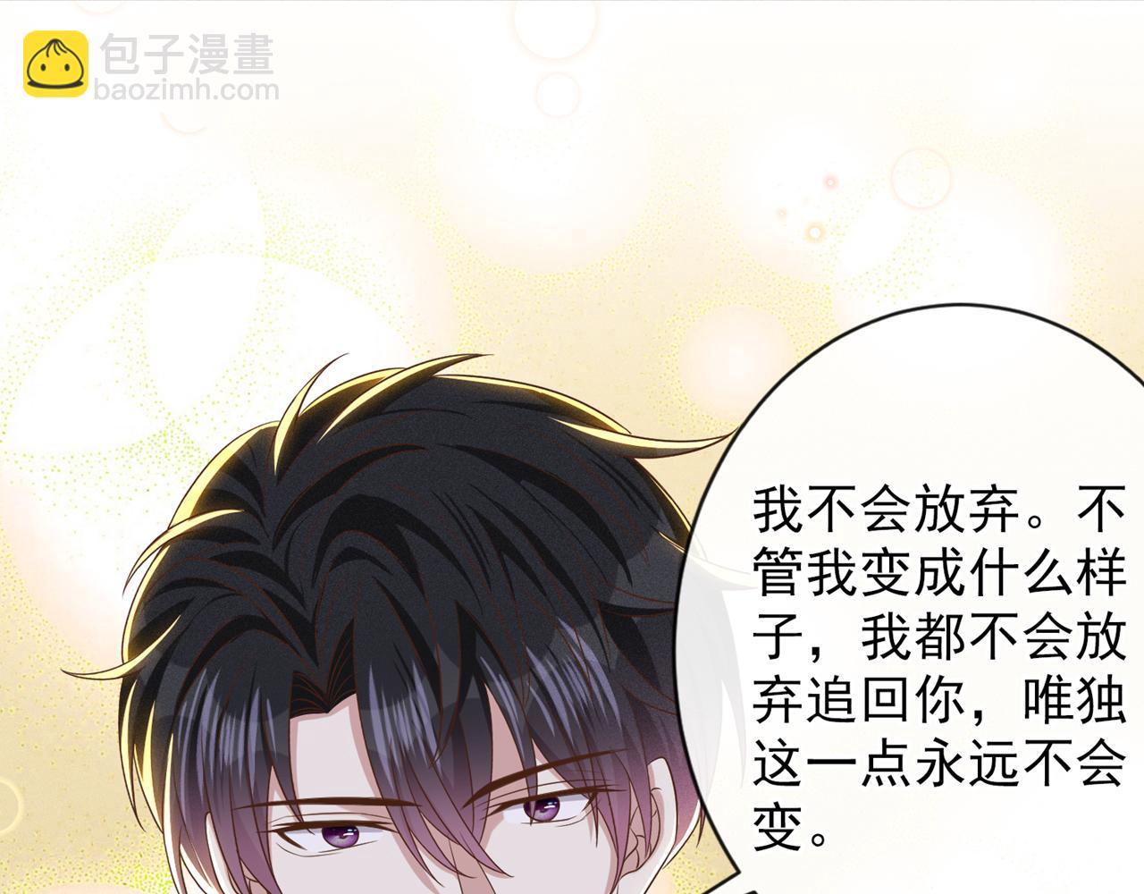 第170话 我想要追上你(1/2)-第175话