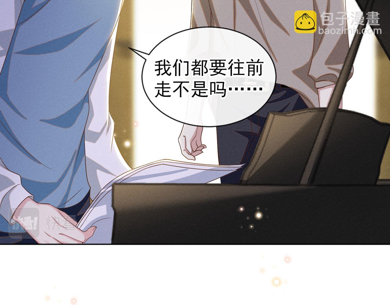 第170话 我想要追上你(1/2)-第175话