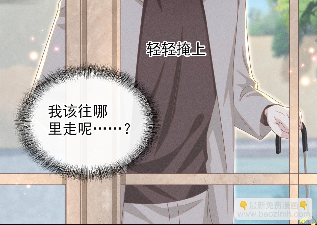 第170话 我想要追上你(1/2)-第175话