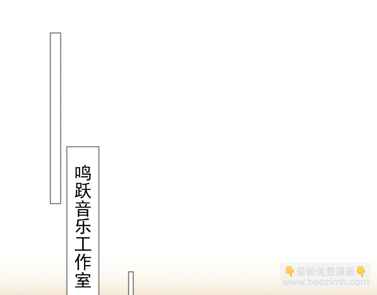 第170话 我想要追上你(1/2)-第175话