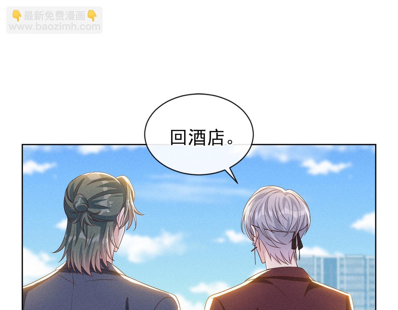 第170话 我想要追上你(1/2)-第175话