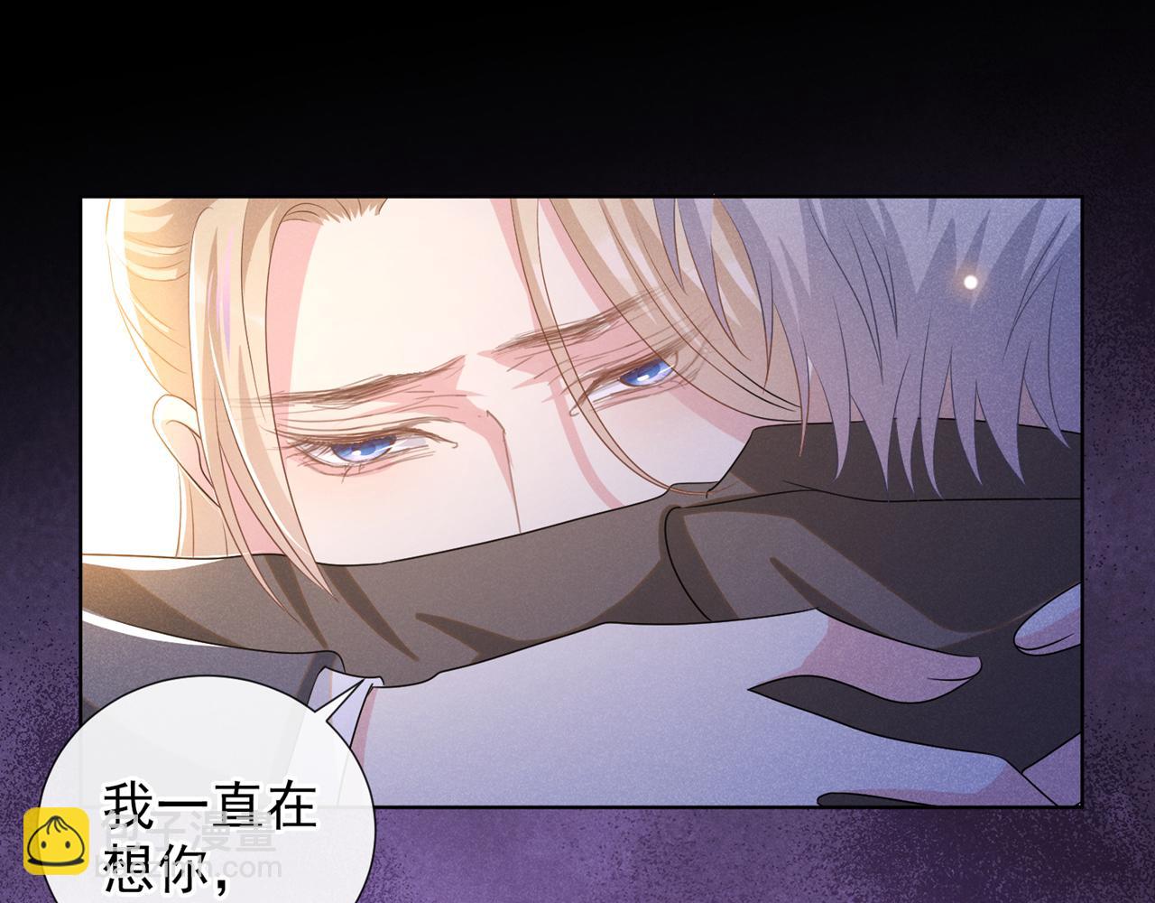 第174话 我爱的人是你(1/2)-第179话