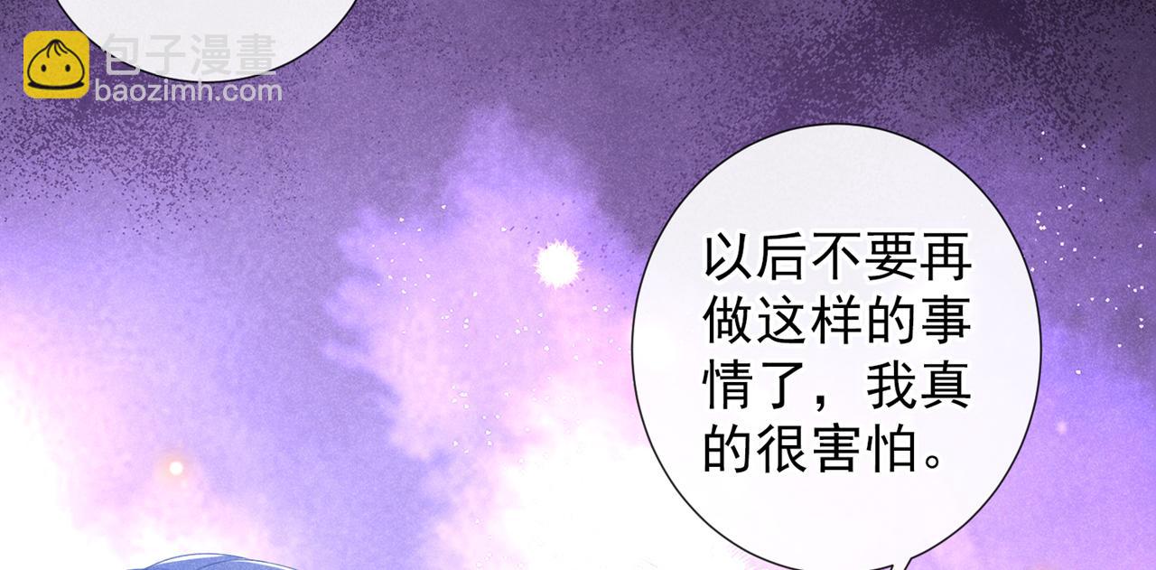 第174话 我爱的人是你(1/2)-第179话