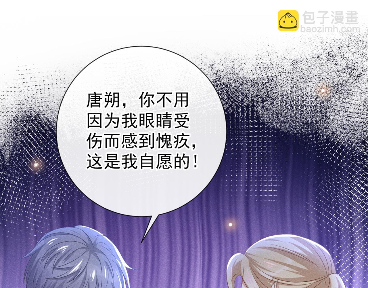 第174话 我爱的人是你(1/2)-第179话