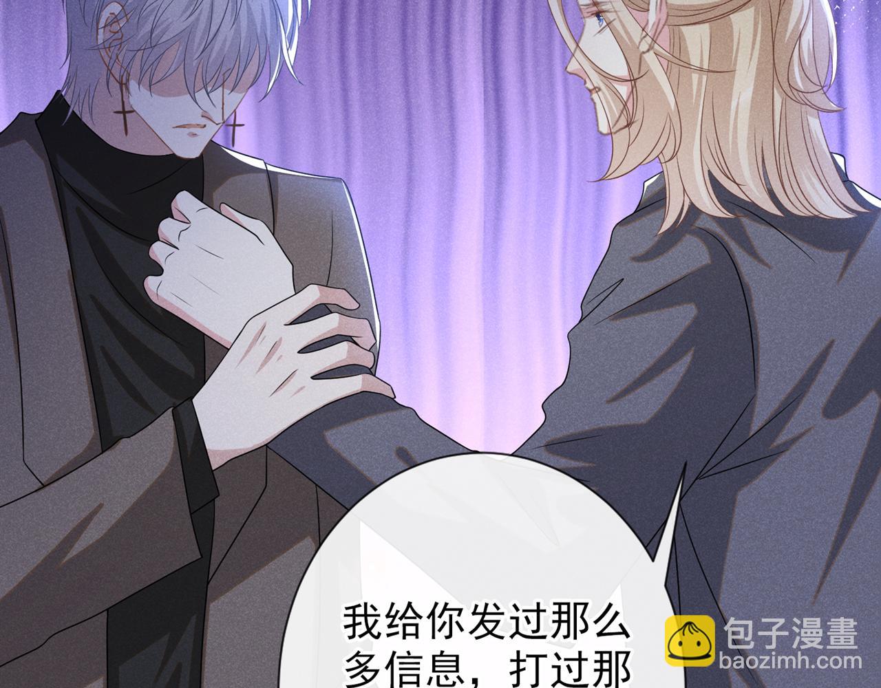 第174话 我爱的人是你(1/2)-第179话