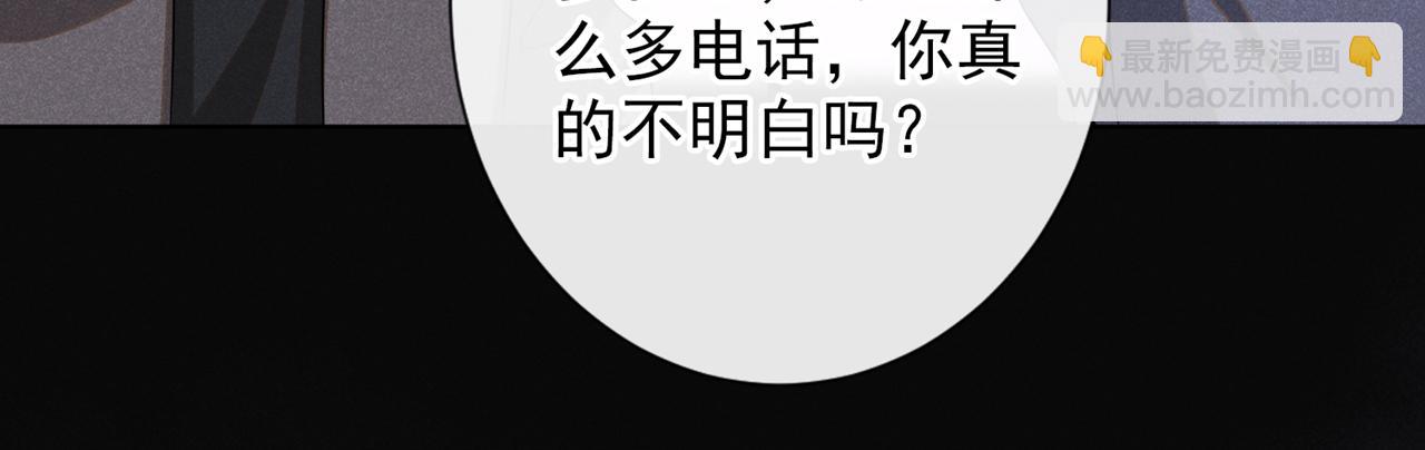 第174话 我爱的人是你(1/2)-第179话