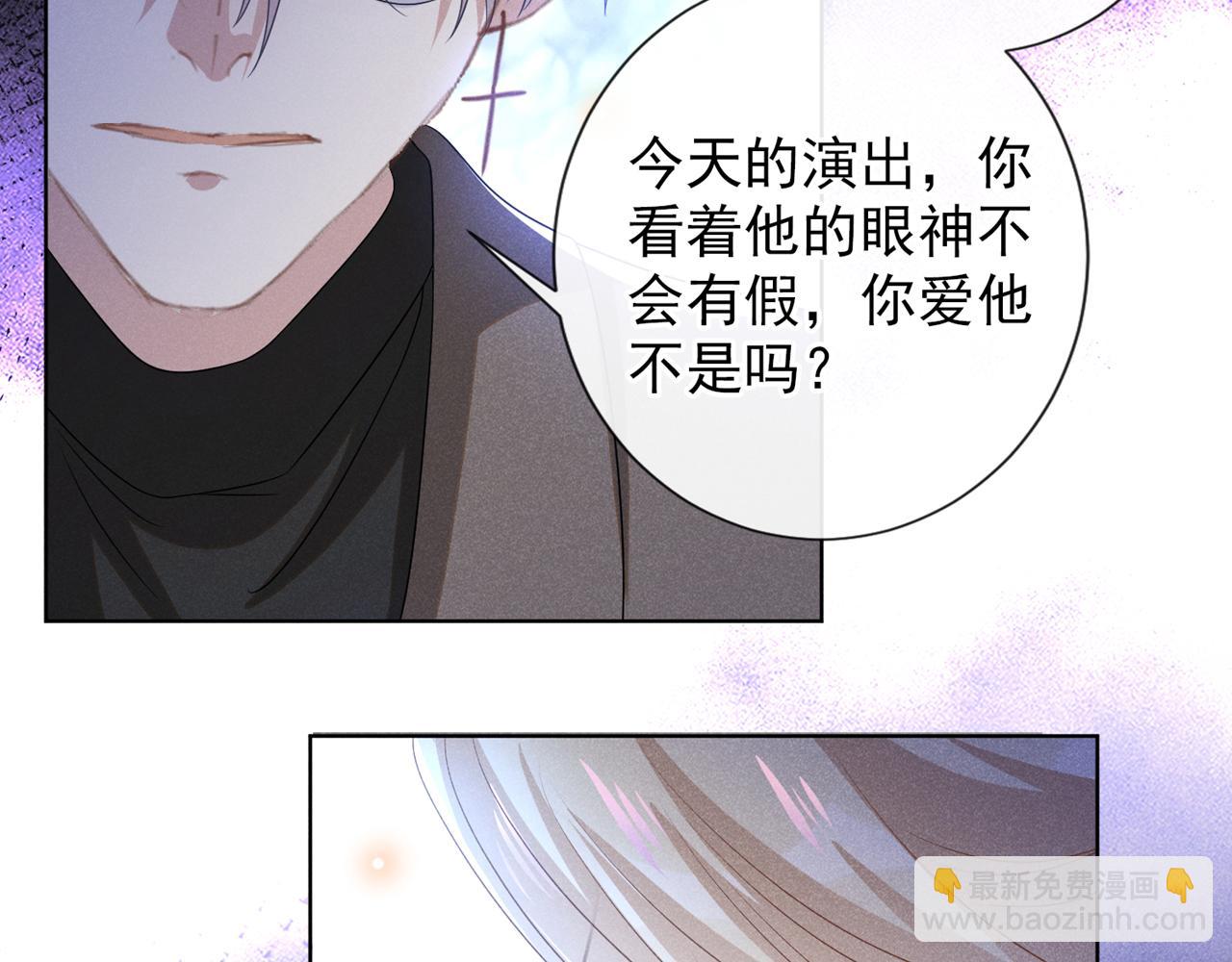 第174话 我爱的人是你(1/2)-第179话