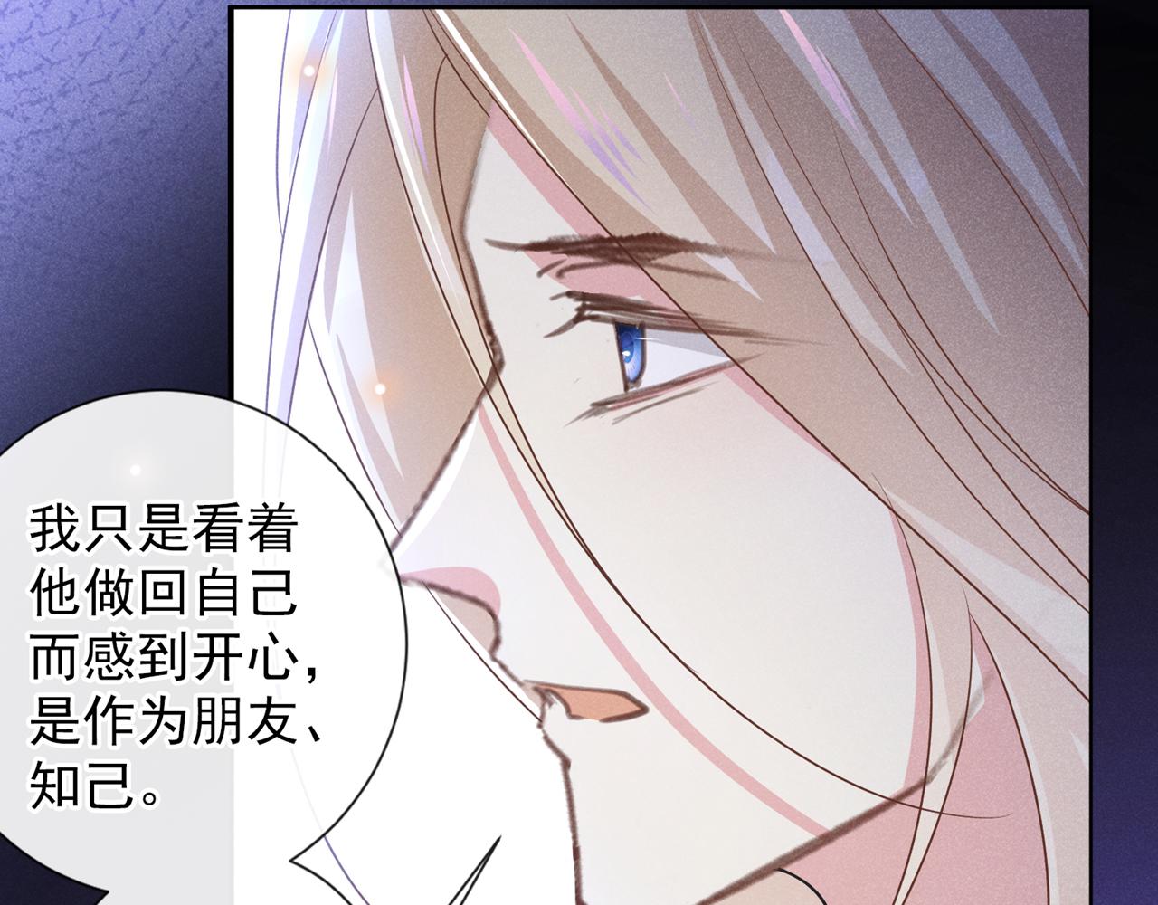 第174话 我爱的人是你(1/2)-第179话