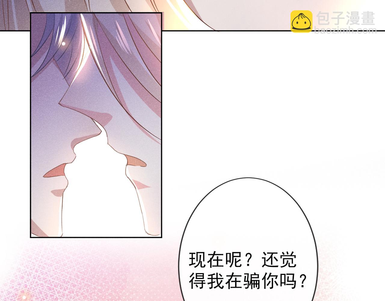 第174话 我爱的人是你(1/2)-第179话