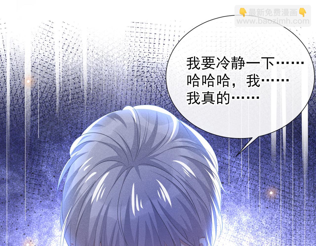 第174话 我爱的人是你(1/2)-第179话