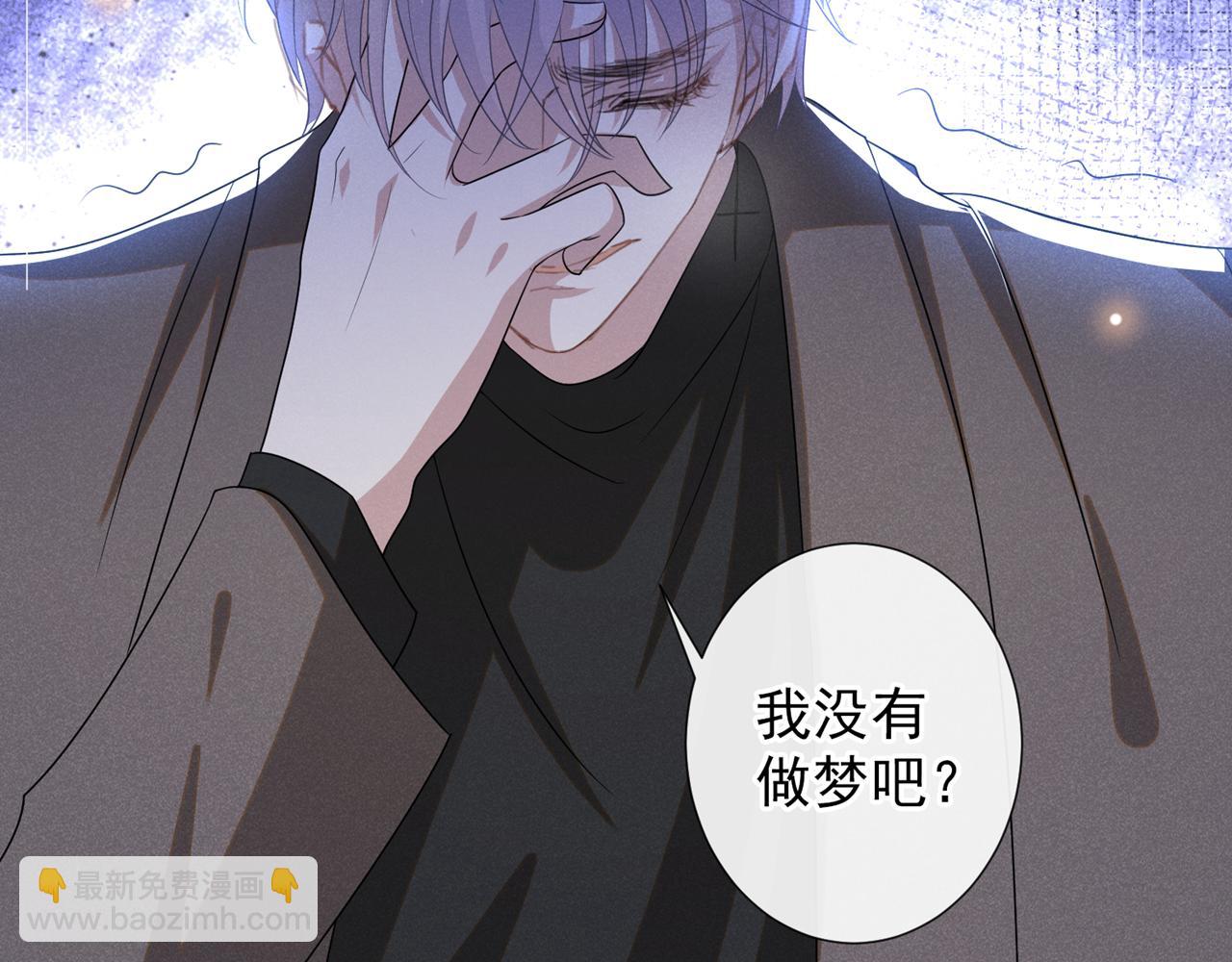 第174话 我爱的人是你(1/2)-第179话