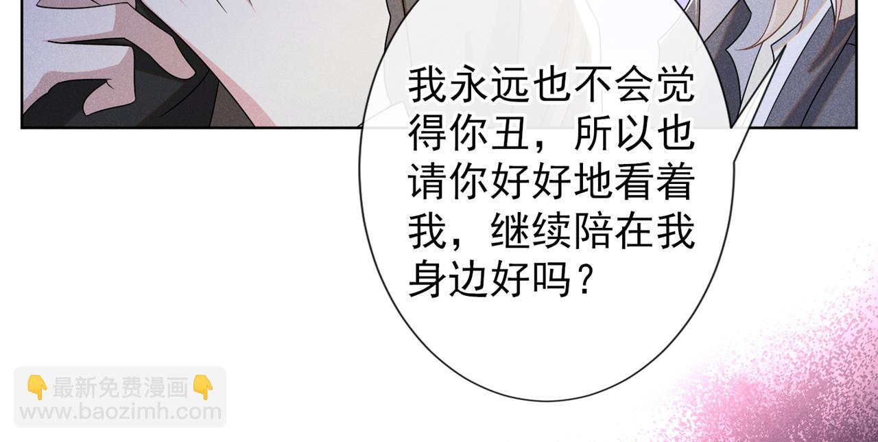 第174话 我爱的人是你(1/2)-第179话