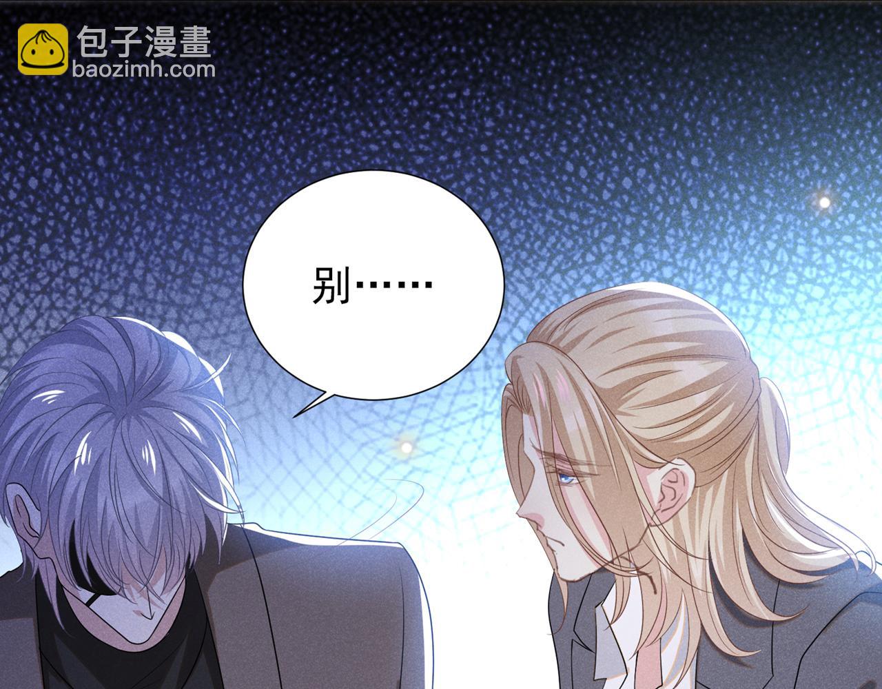 第174话 我爱的人是你(1/2)-第179话