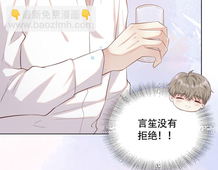 第15话 离婚的关系(1/2)-第19话