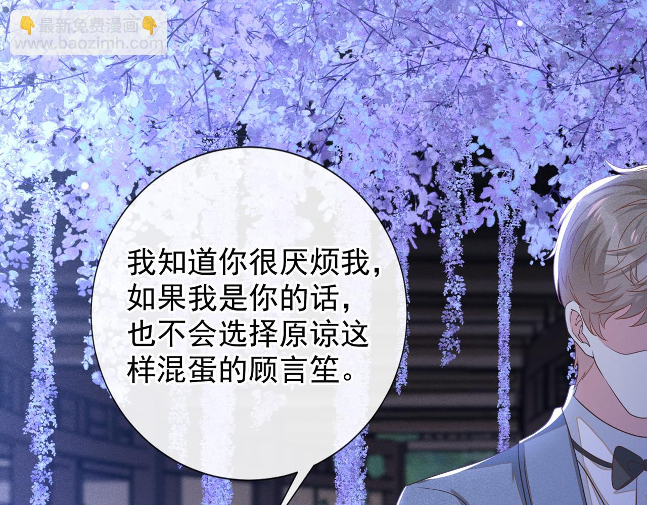 完结篇：一起去看烟花吧！(1/3)-第181话