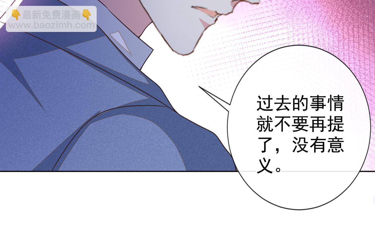 完结篇：一起去看烟花吧！(1/3)-第181话