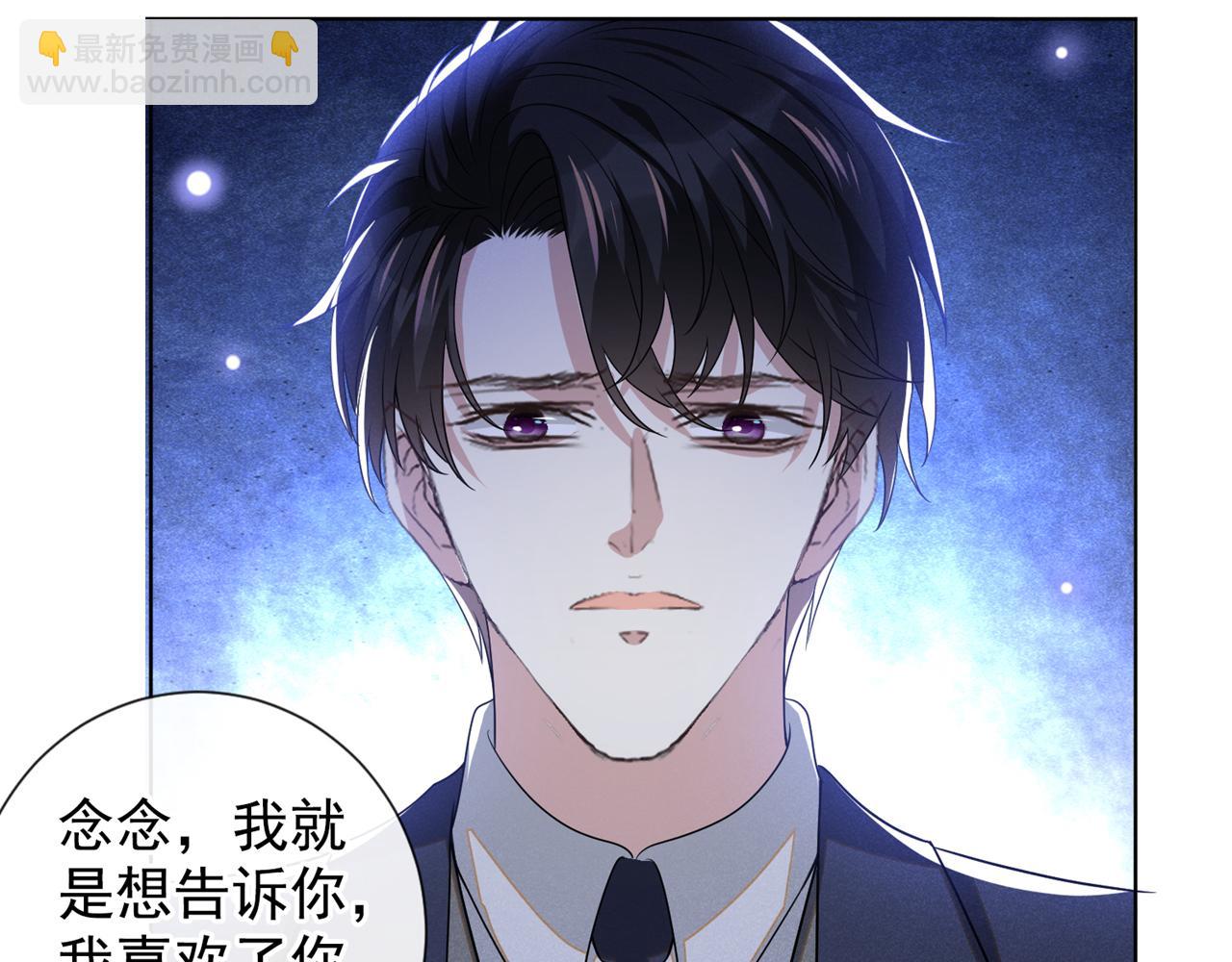 完结篇：一起去看烟花吧！(1/3)-第181话