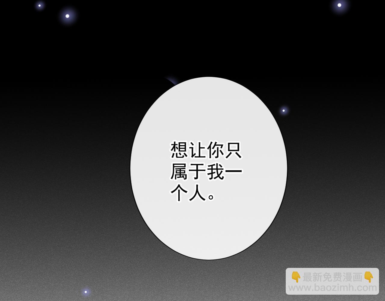 完结篇：一起去看烟花吧！(1/3)-第181话