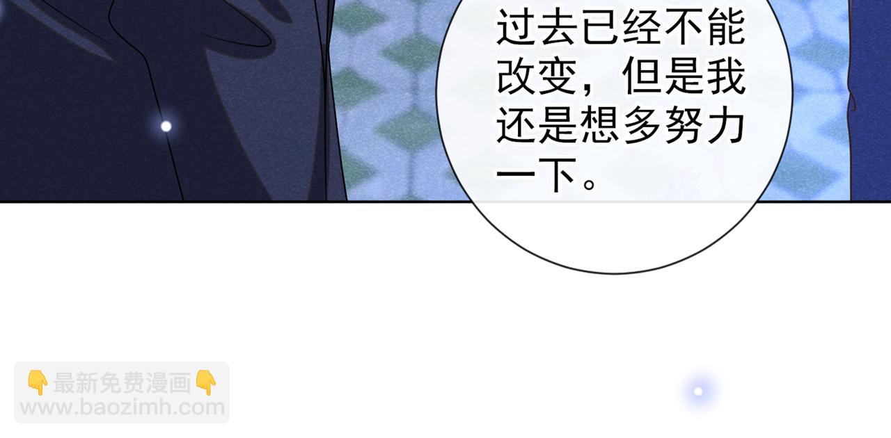 完结篇：一起去看烟花吧！(1/3)-第181话