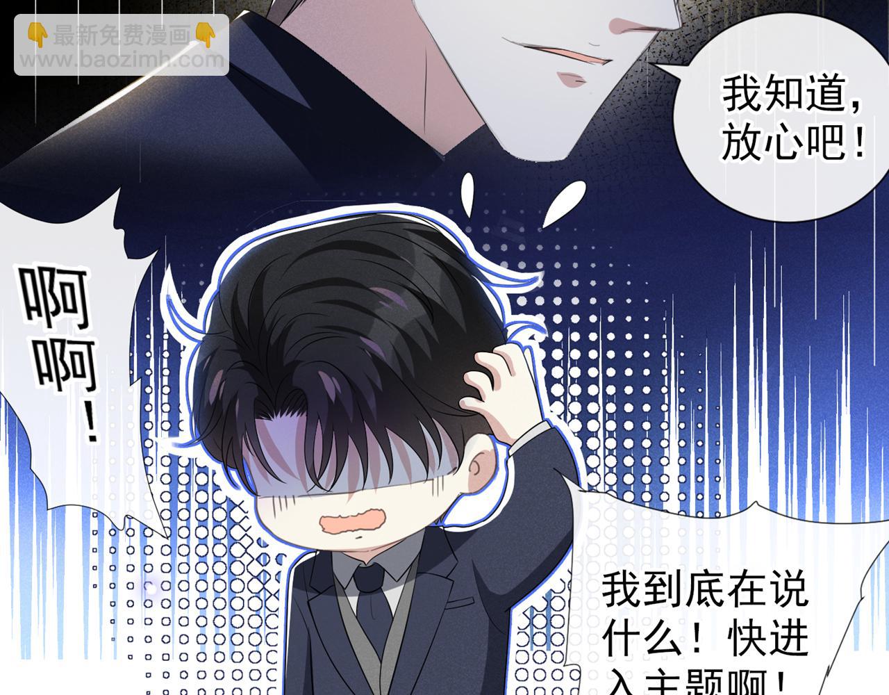 完结篇：一起去看烟花吧！(1/3)-第181话