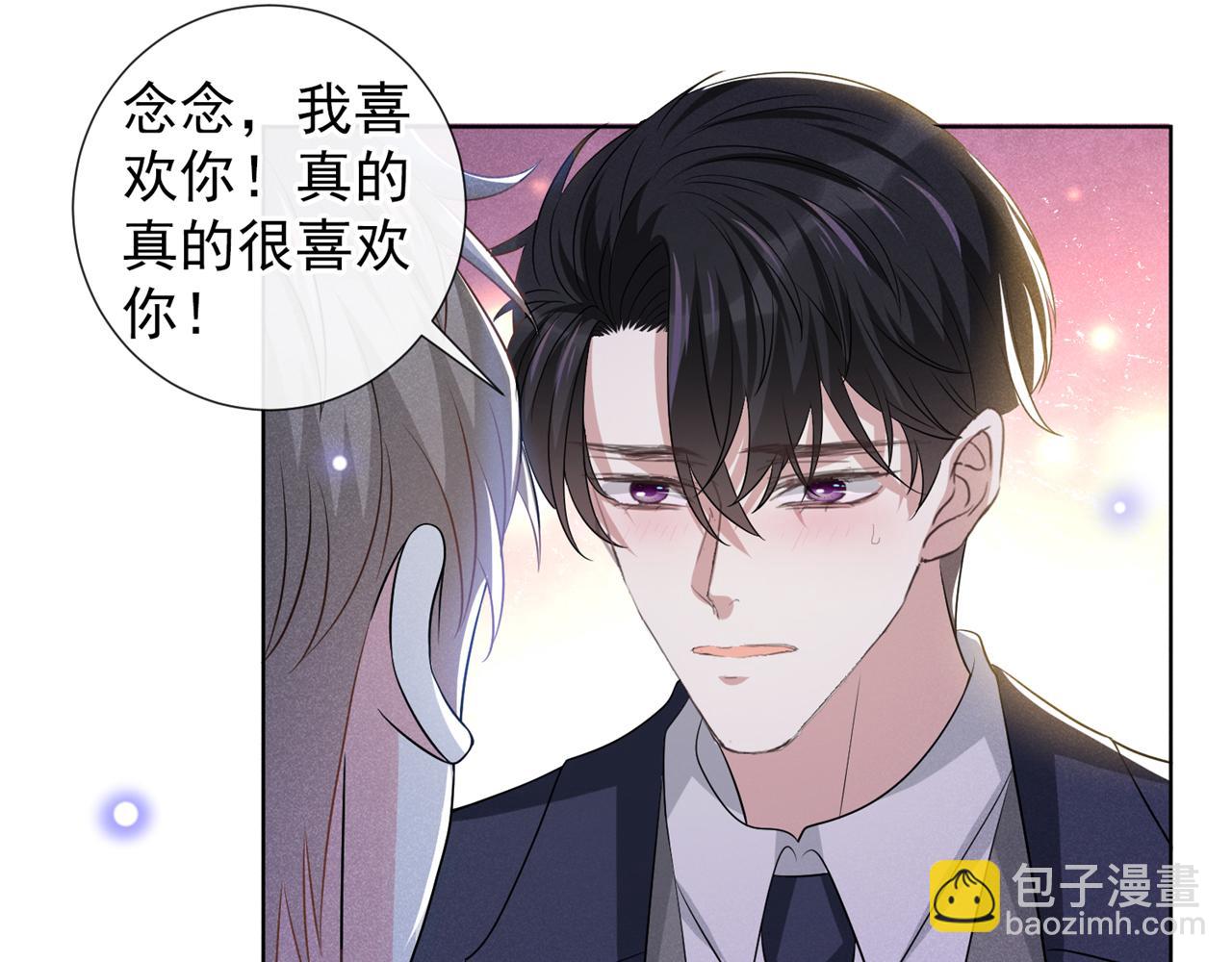 完结篇：一起去看烟花吧！(1/3)-第181话