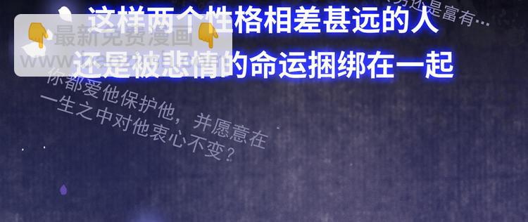 序章 你是我少年的光-第3话