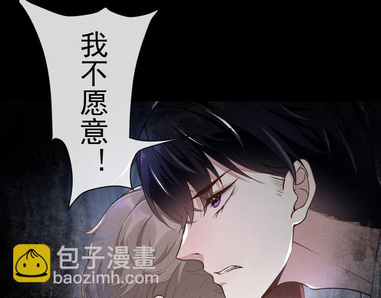 序章 你是我少年的光-第3话