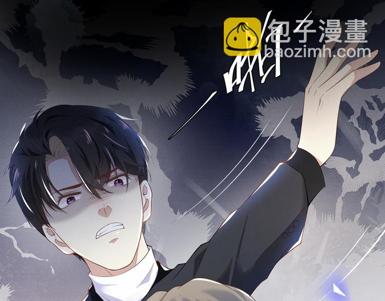 序章 你是我少年的光-第3话