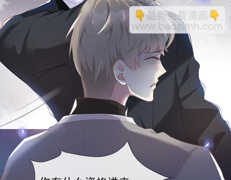 序章 你是我少年的光-第3话