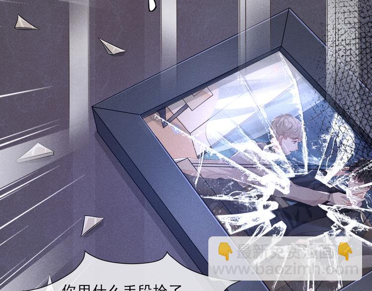 序章 你是我少年的光-第3话