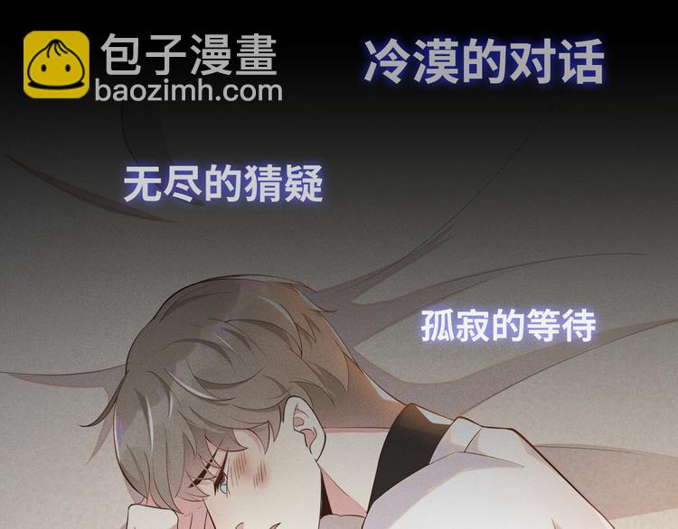 序章 你是我少年的光-第3话