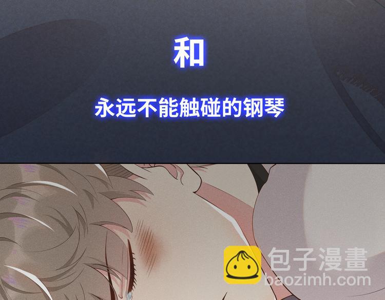 序章 你是我少年的光-第3话