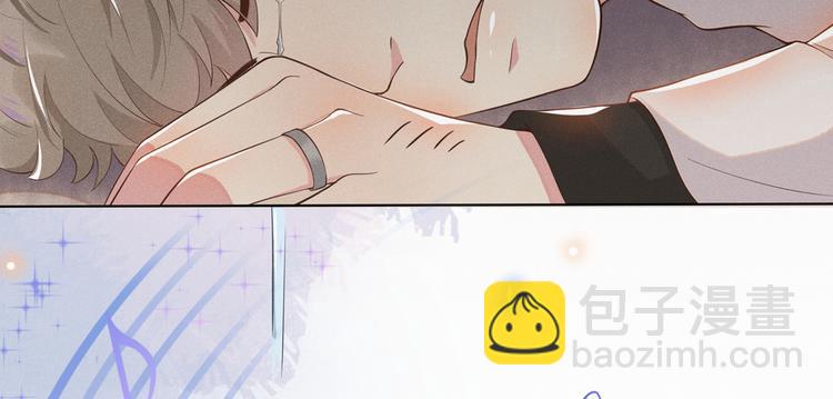 序章 你是我少年的光-第3话