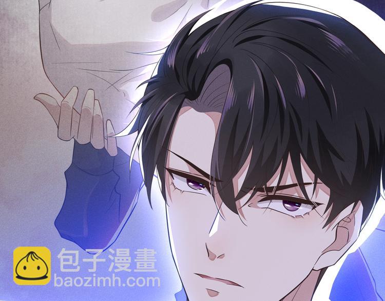 序章 你是我少年的光-第3话