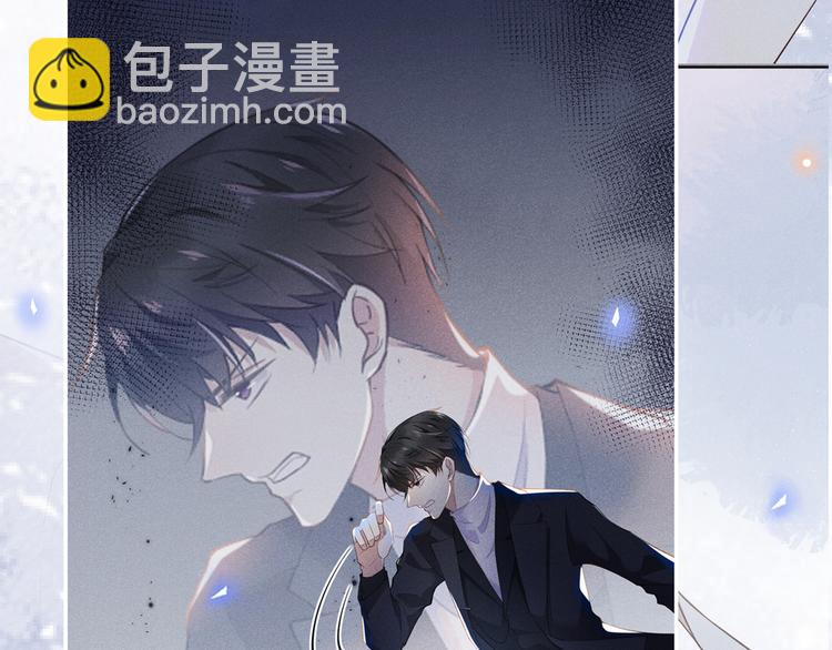 序章 你是我少年的光-第3话