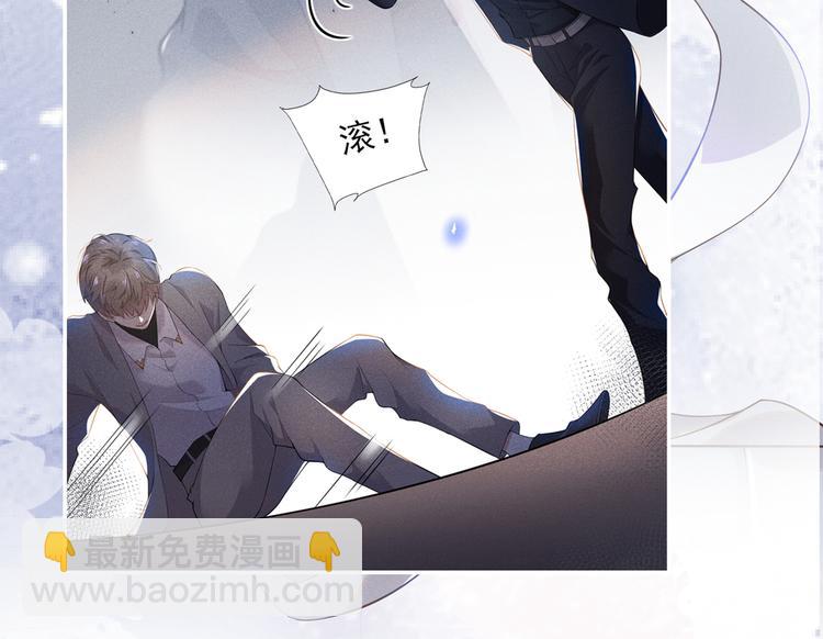 序章 你是我少年的光-第3话