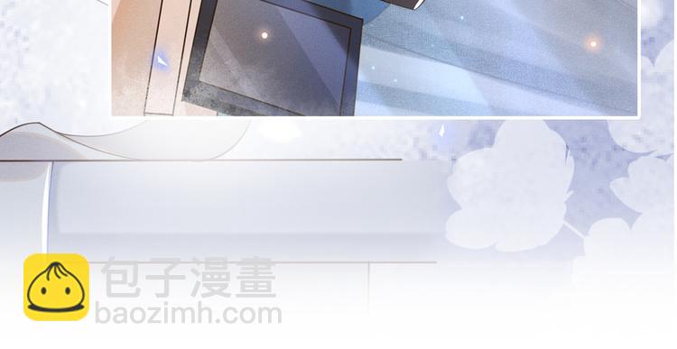 序章 你是我少年的光-第3话