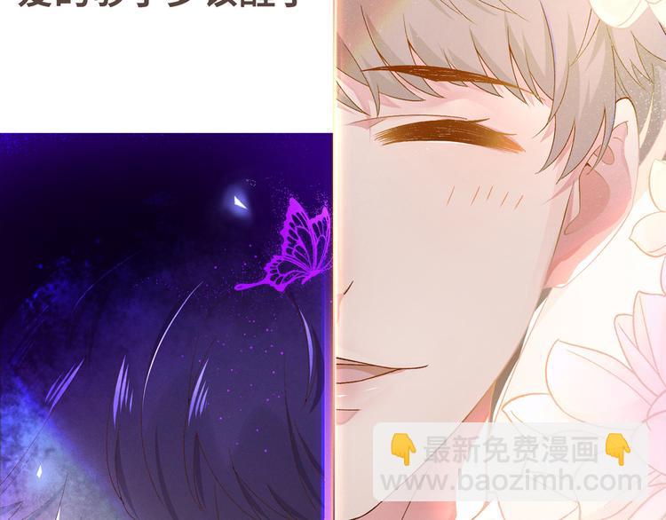 序章 你是我少年的光-第3话