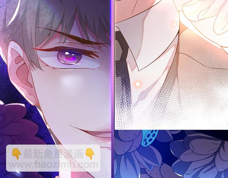 序章 你是我少年的光-第3话