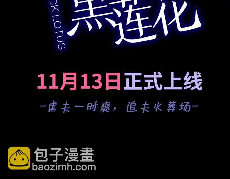 序章 你是我少年的光-第3话